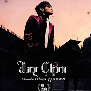 black sweater jay chou